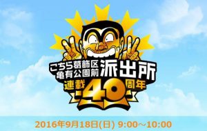 乌龙派出所TV+剧场版+真人版