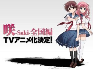 咲-saki-天才麻将少女TV第一季+阿知贺篇+全国篇