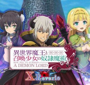 异世界魔王与召唤少女的奴隶魔术第一季+第二季TV+特典